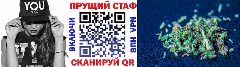 Купить АМФ  APVP  Экстази  Бошки Шишки  МЕФ  КОКАИН  ГАШИШ  Волгореченск