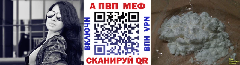 Купить где  Волгореченск  Alpha-PVP Crystall 