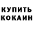 Кетамин VHQ StarR NiKe