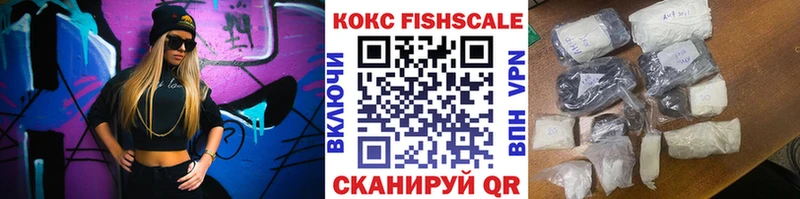 Купить закладки  Волгореченск  COCAIN Колумбийский 