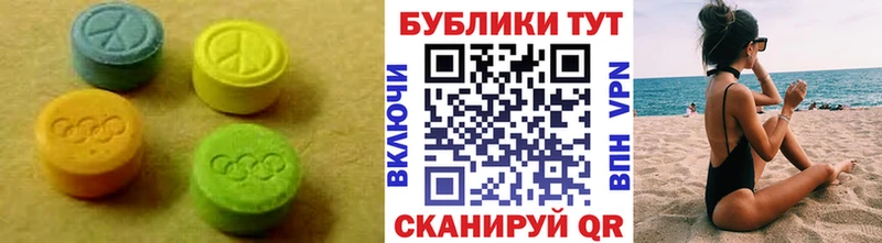 Купить закладки  Волгореченск  ЭКСТАЗИ ешки 