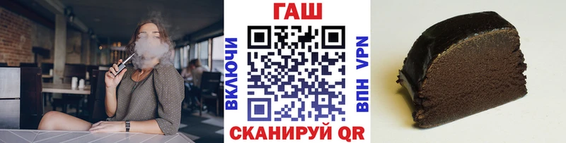 Гашиш Premium  Купить закладки  Волгореченск 