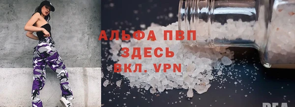 ALPHA-PVP Козловка