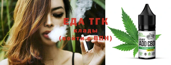 альфа пвп VHQ Корсаков