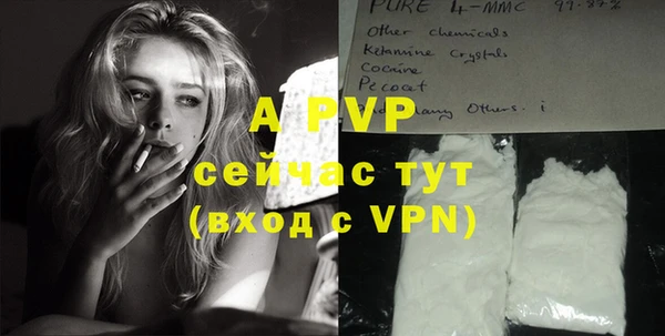 ALPHA-PVP Козловка
