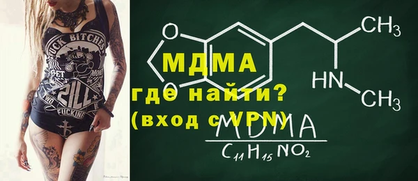 мефедрон Козельск
