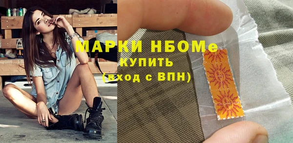 мефедрон Козельск