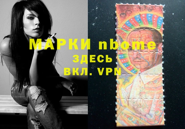 мефедрон Козельск
