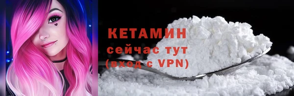 ALPHA-PVP Козловка