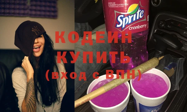 альфа пвп VHQ Корсаков