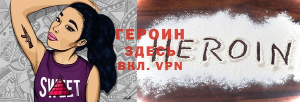 мефедрон Козельск