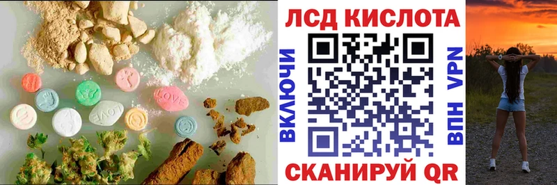 Купить  Волгореченск  LSD-25 экстази ecstasy 