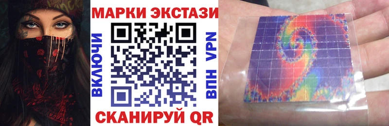 Марки NBOMe 1,5мг  Купить  Волгореченск 