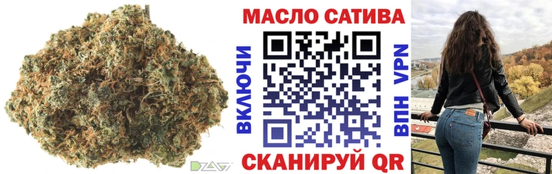 Дистиллят ТГК THC oil  Купить закладки  Волгореченск 