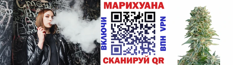 Каннабис THC 21%  Купить  Волгореченск 